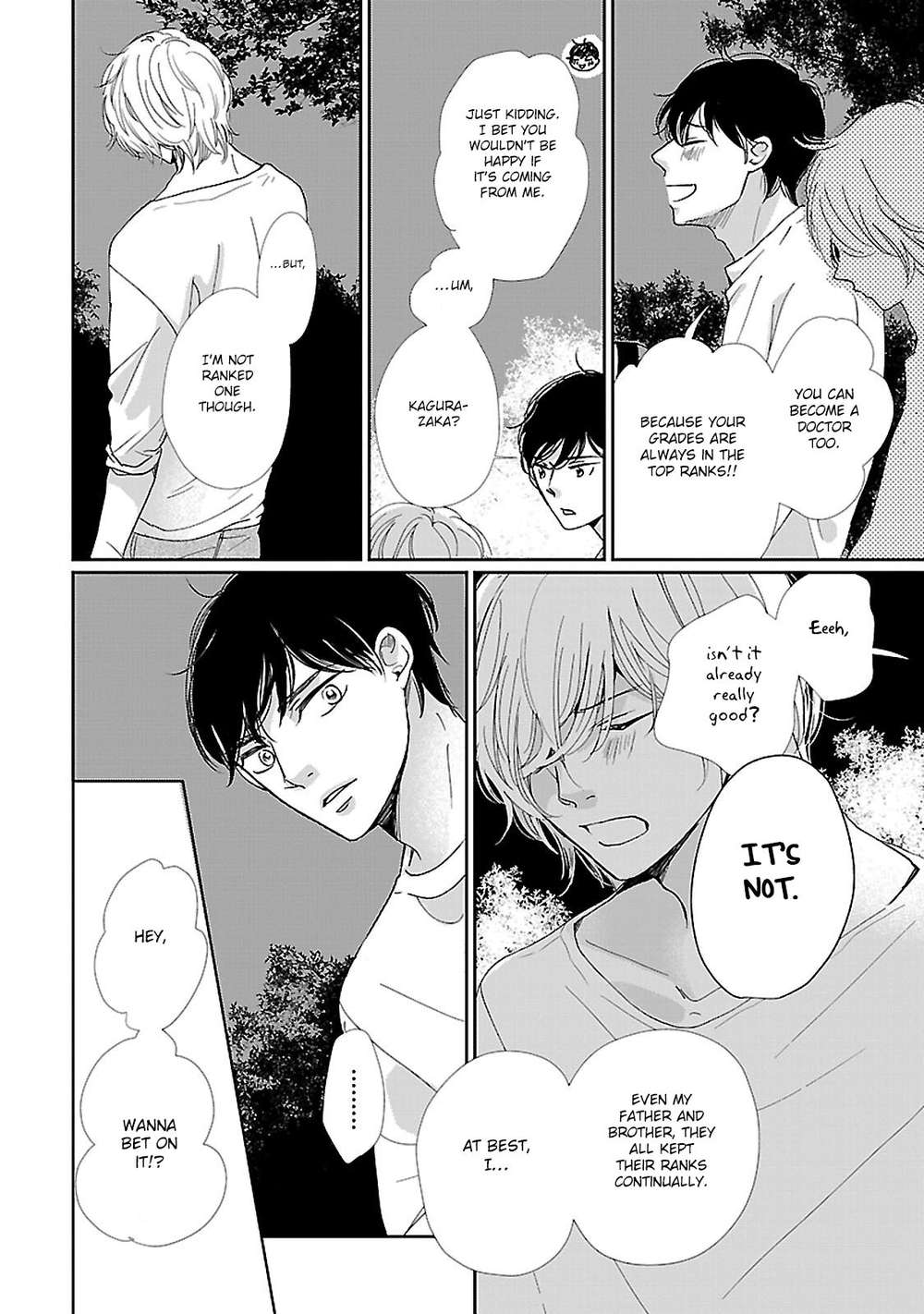 Seishun-Sanka-Hamada-Kamome-Eng page 13