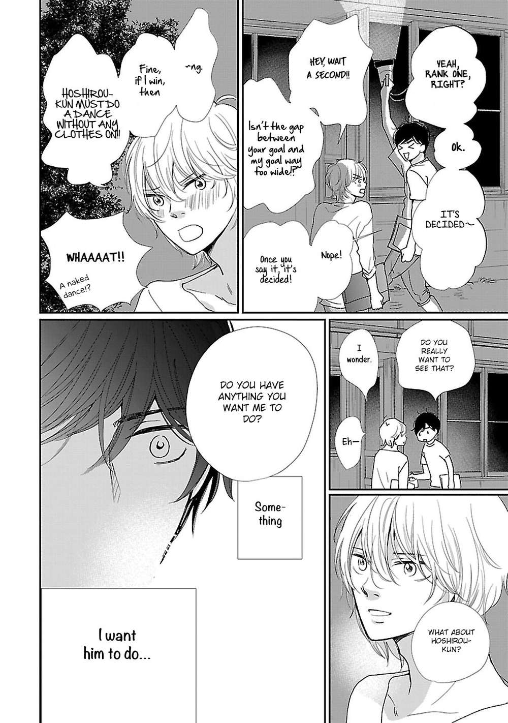 Seishun-Sanka-Hamada-Kamome-Eng page 15