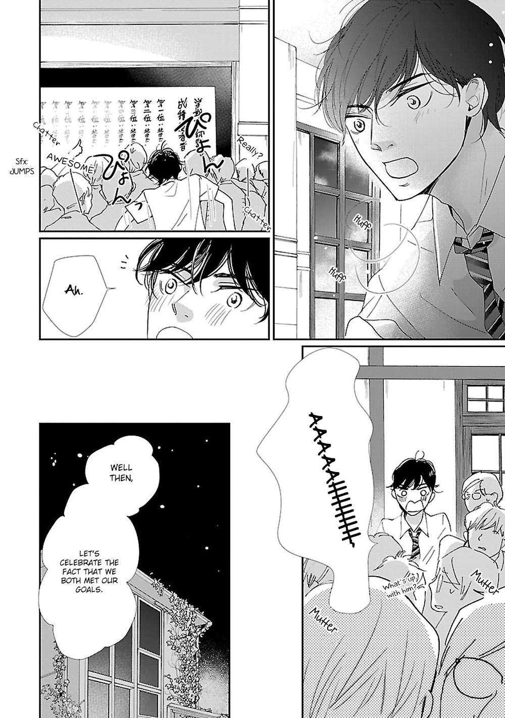 Seishun-Sanka-Hamada-Kamome-Eng page 19