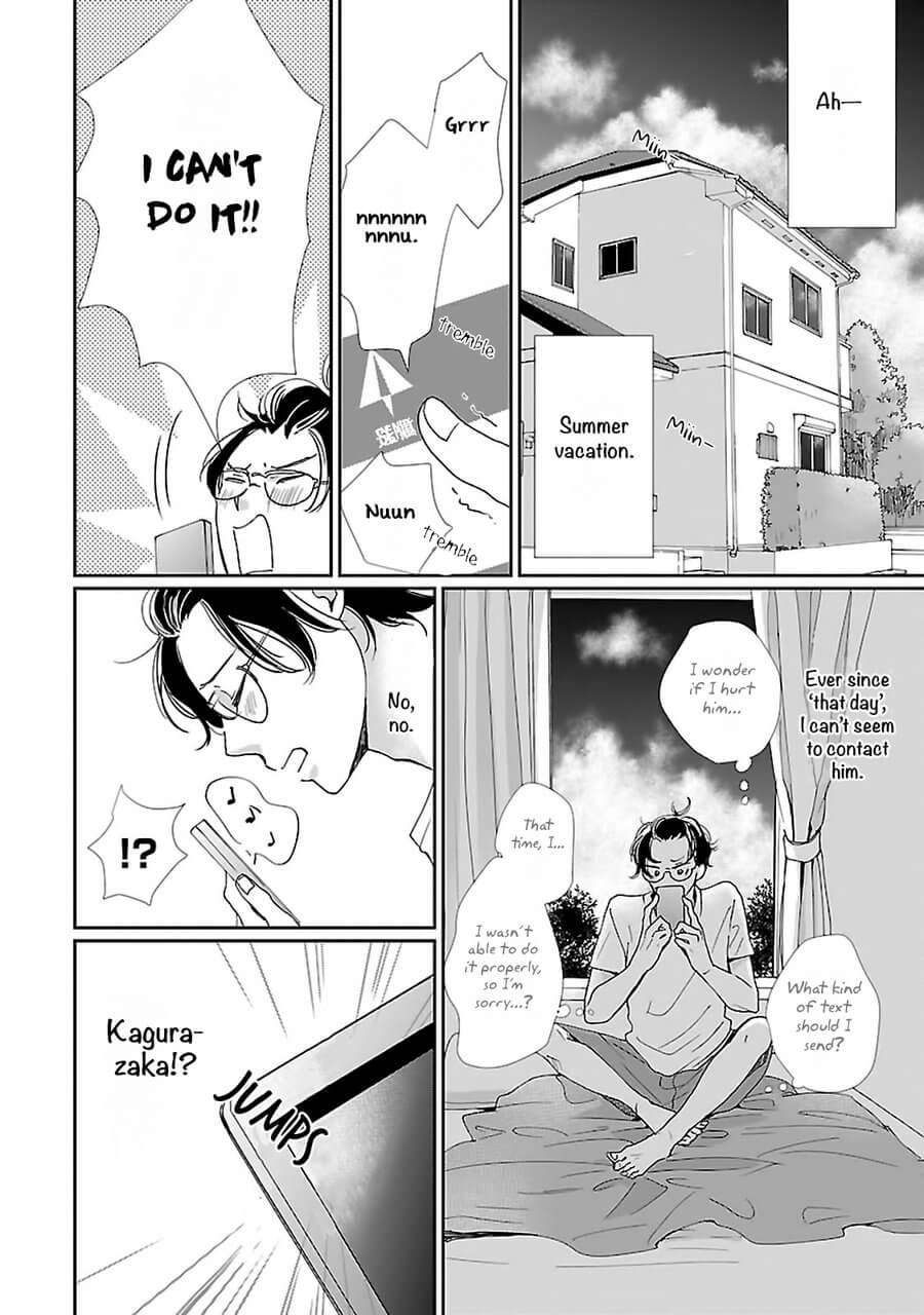 Seishun-Sanka-Hamada-Kamome-Eng page 2
