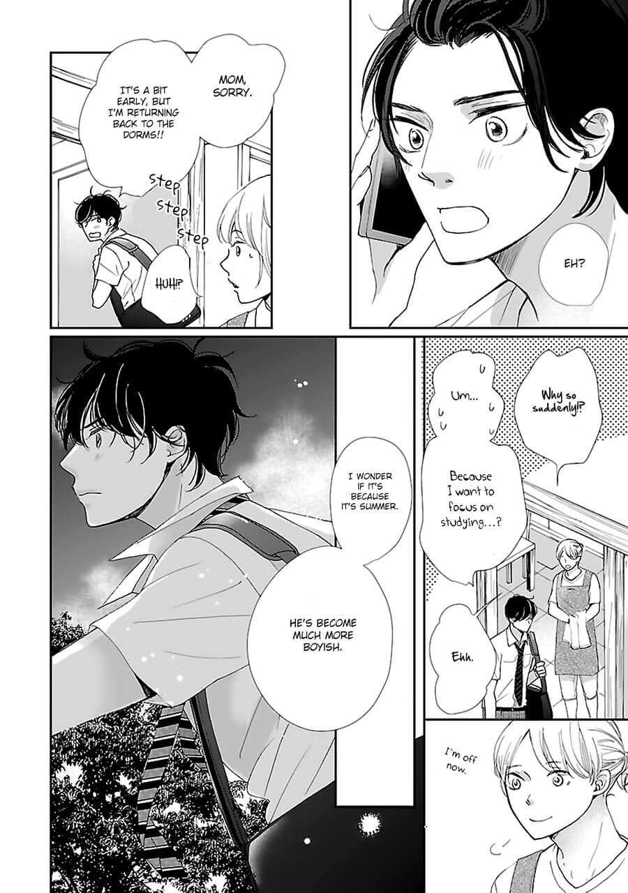 Seishun-Sanka-Hamada-Kamome-Eng page 4