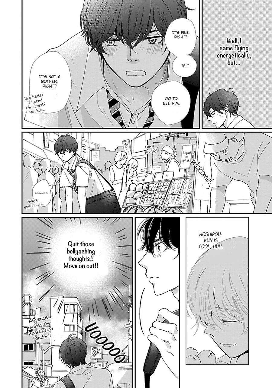 Seishun-Sanka-Hamada-Kamome-Eng page 6