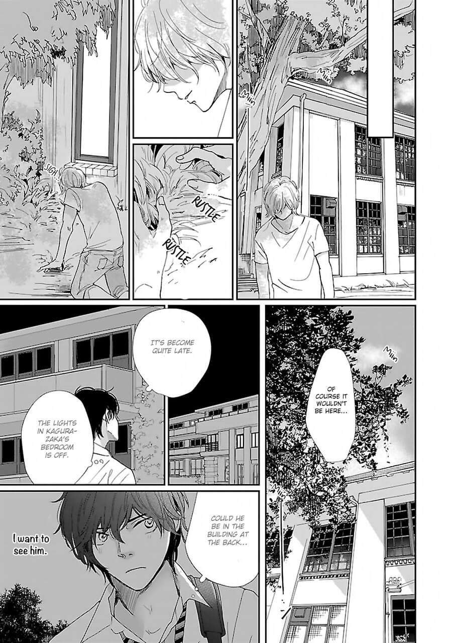 Seishun-Sanka-Hamada-Kamome-Eng page 7
