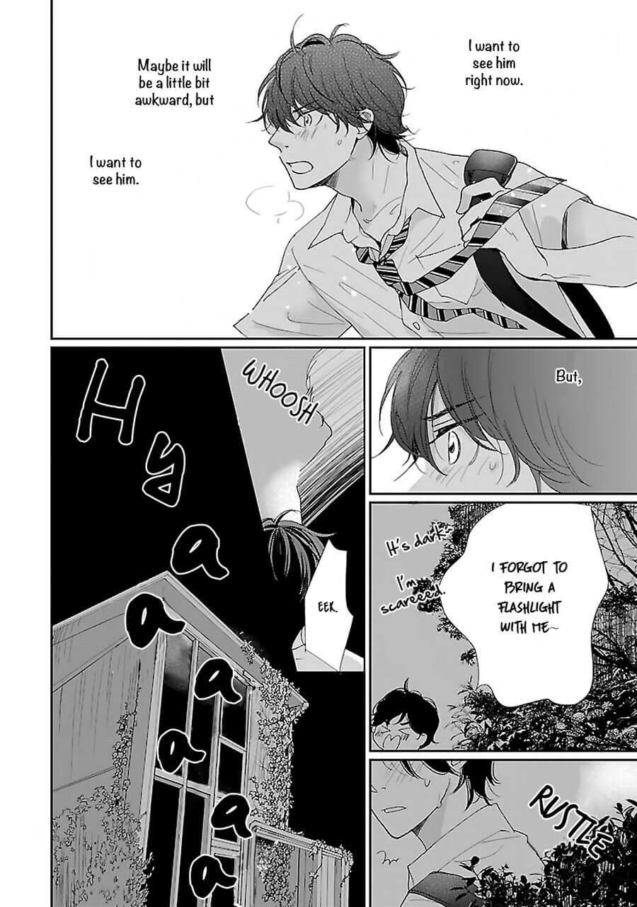 Seishun-Sanka-Hamada-Kamome-Eng page 8