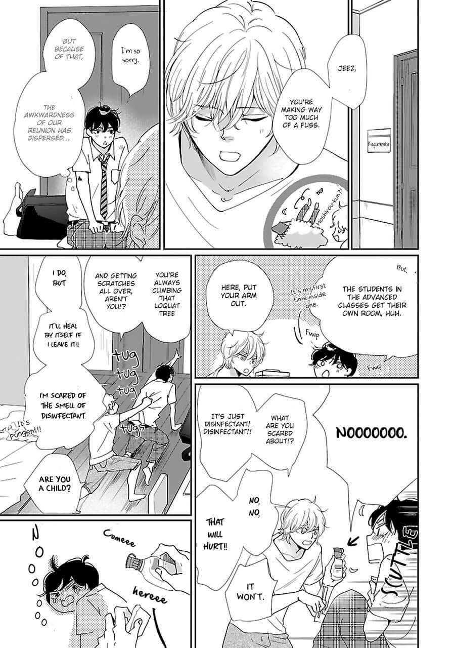 Seishun-Sanka-Hamada-Kamome-Eng page 9