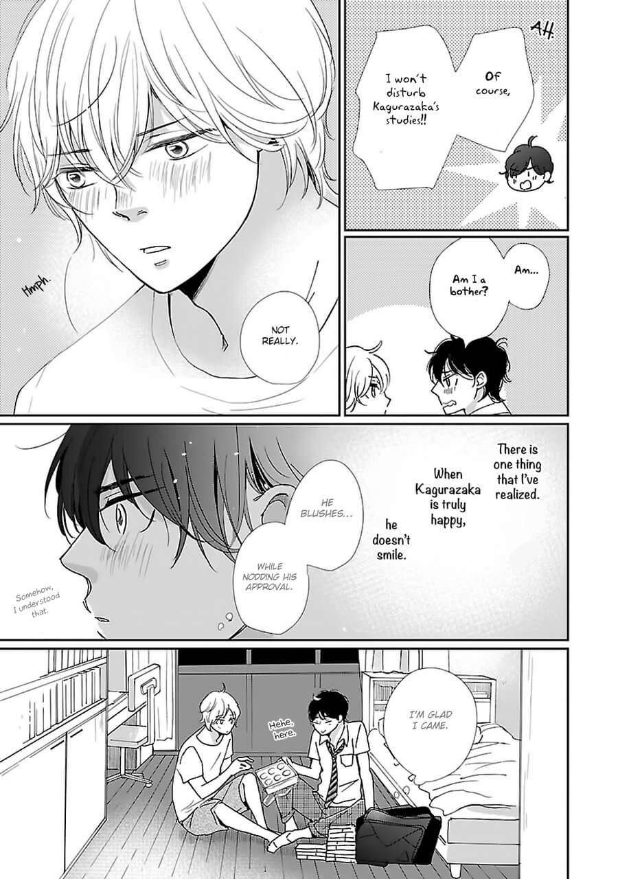 Seishun-Sanka-Hamada-Kamome-Eng page 11