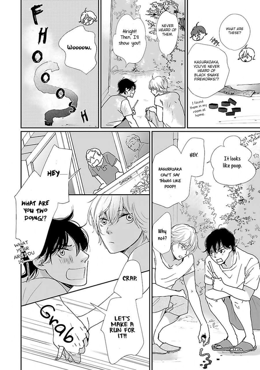 Seishun-Sanka-Hamada-Kamome-Eng page 14