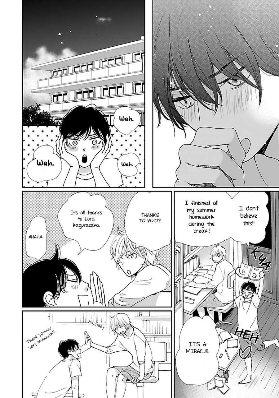 Seishun-Sanka-Hamada-Kamome-Eng page 16