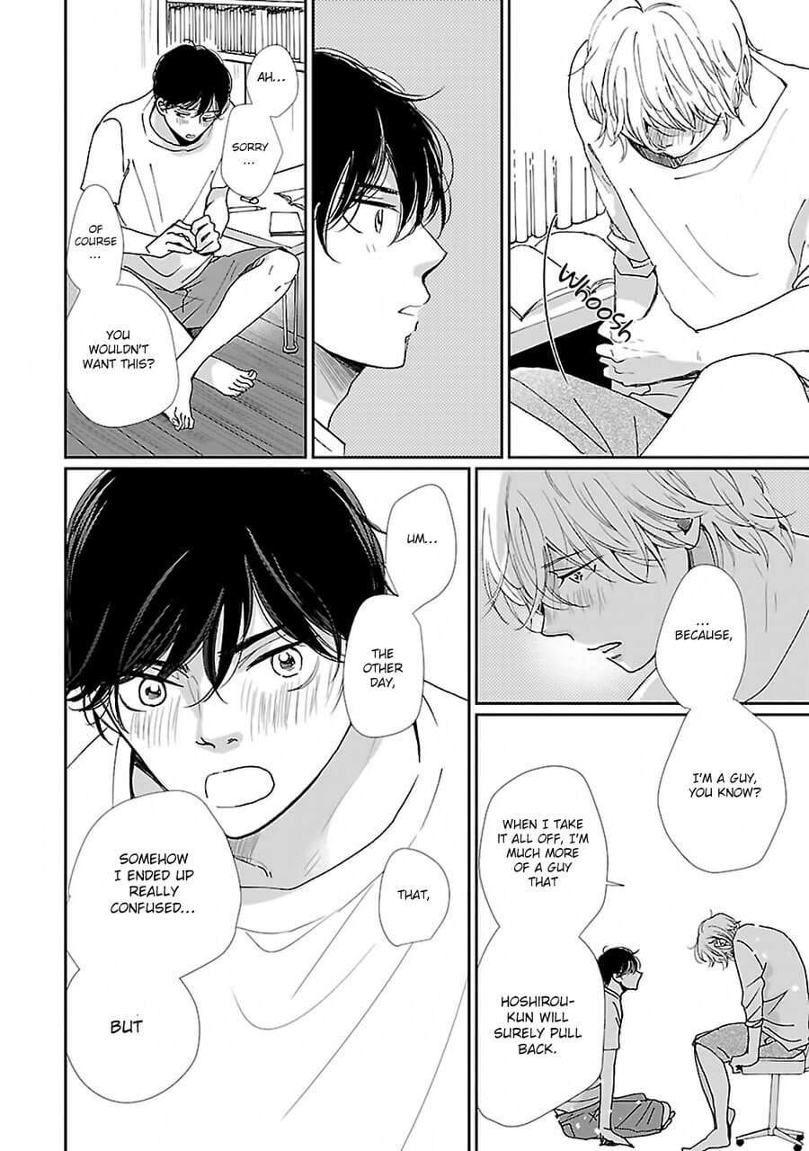 Seishun-Sanka-Hamada-Kamome-Eng page 18