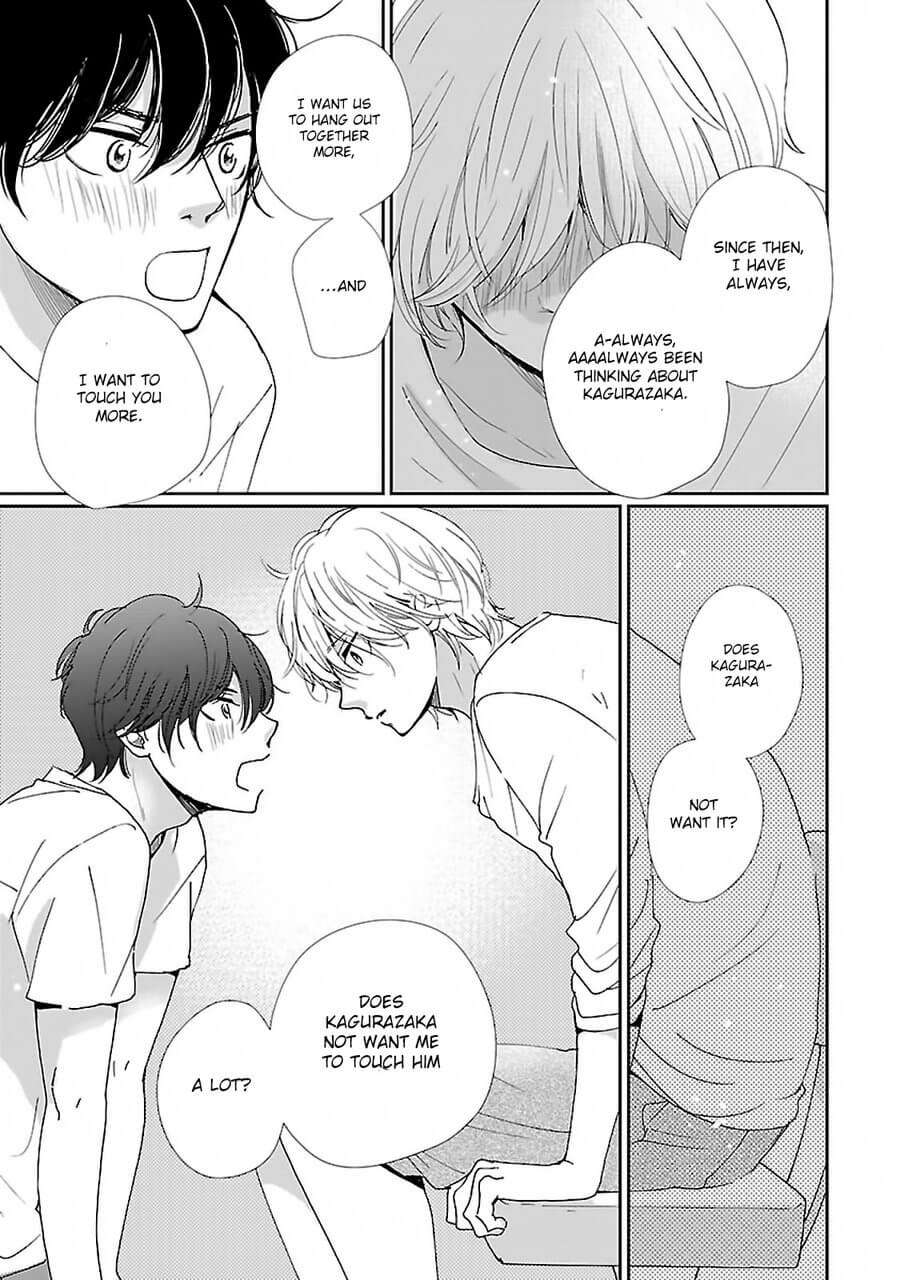 Seishun-Sanka-Hamada-Kamome-Eng page 19