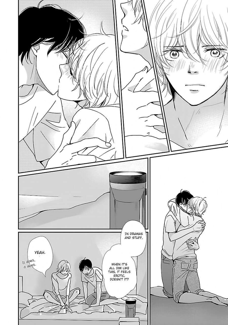 Seishun-Sanka-Hamada-Kamome-Eng page 21