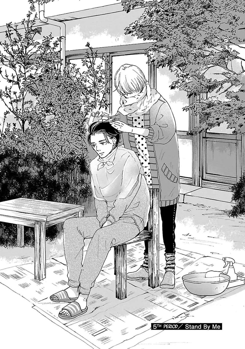 Seishun-Sanka-Hamada-Kamome-Eng page 3