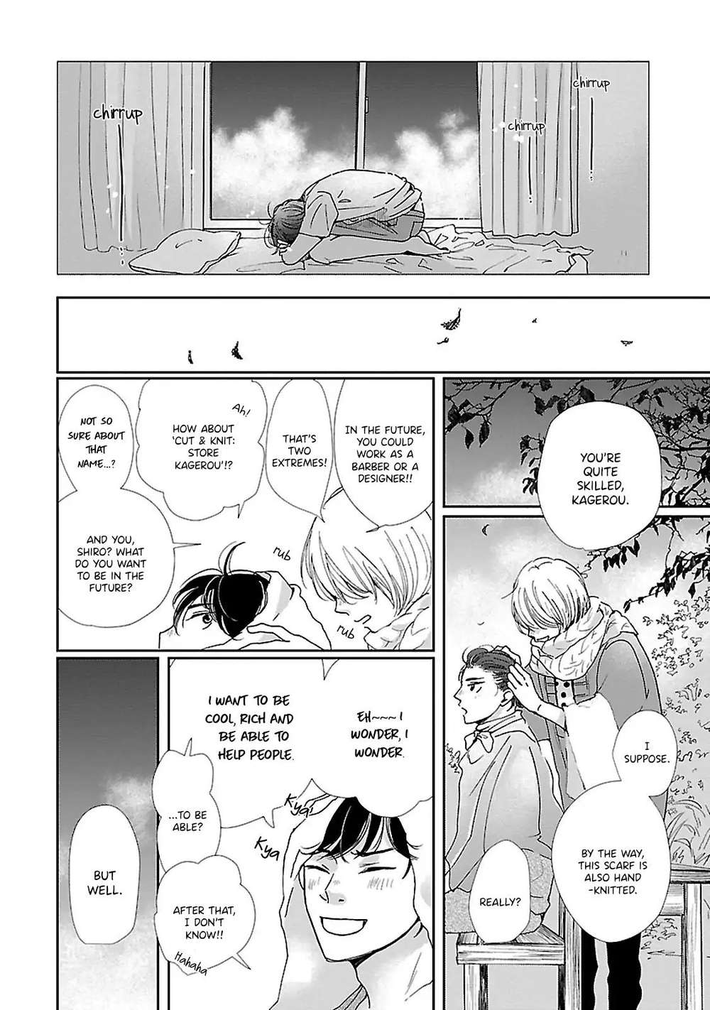 Seishun-Sanka-Hamada-Kamome-Eng page 8