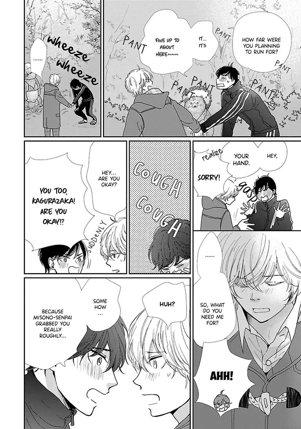 Seishun-Sanka-Hamada-Kamome-Eng page 23