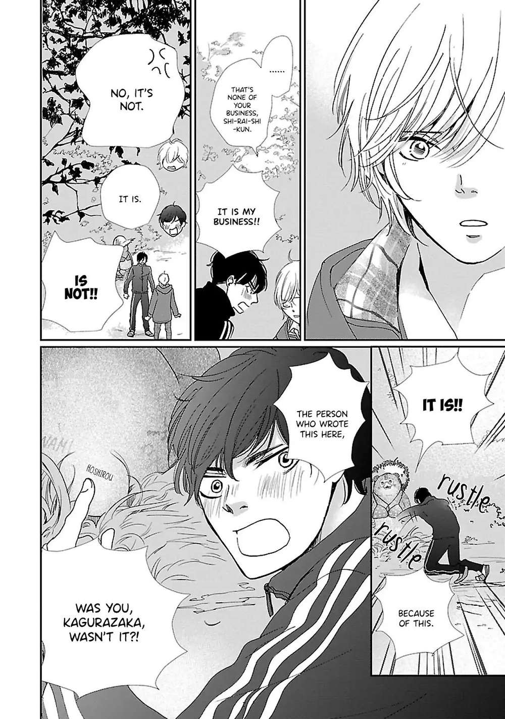 Seishun-Sanka-Hamada-Kamome-Eng page 25