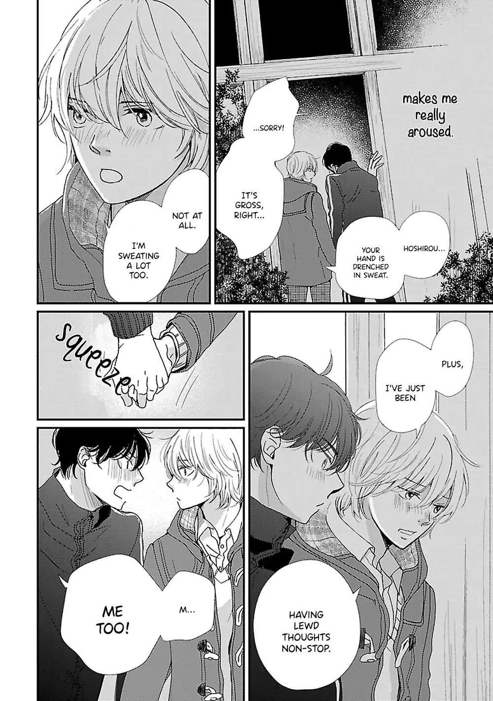 Seishun-Sanka-Hamada-Kamome-Eng page 4