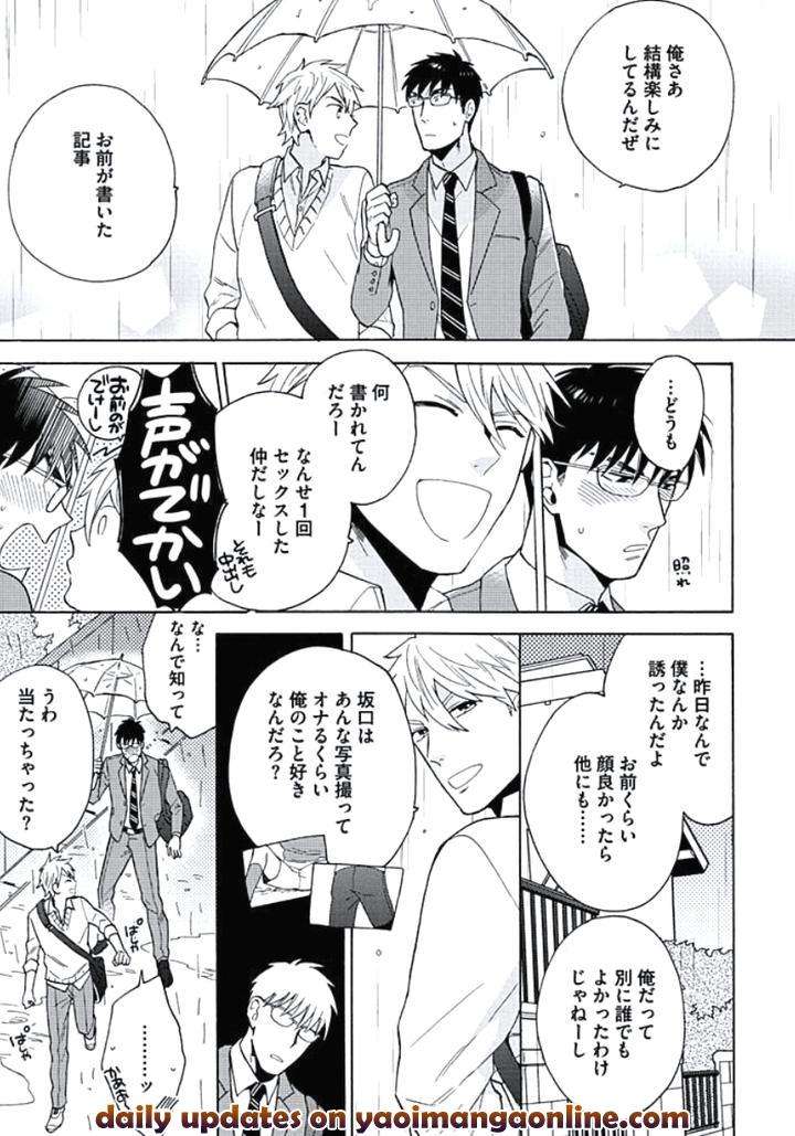Seishun-Scrap-By-Wakachiko-Jp page 7