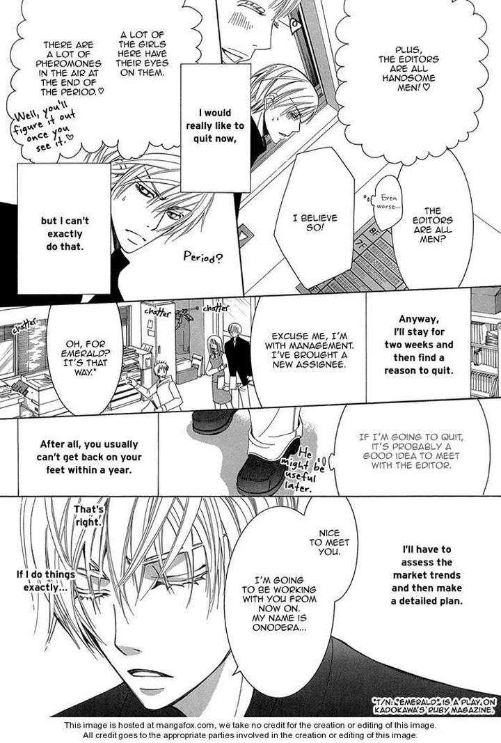 Sekaiichi-Hatsukoi-By-Nakamura-Shungiku-Part-1-Eng page 16