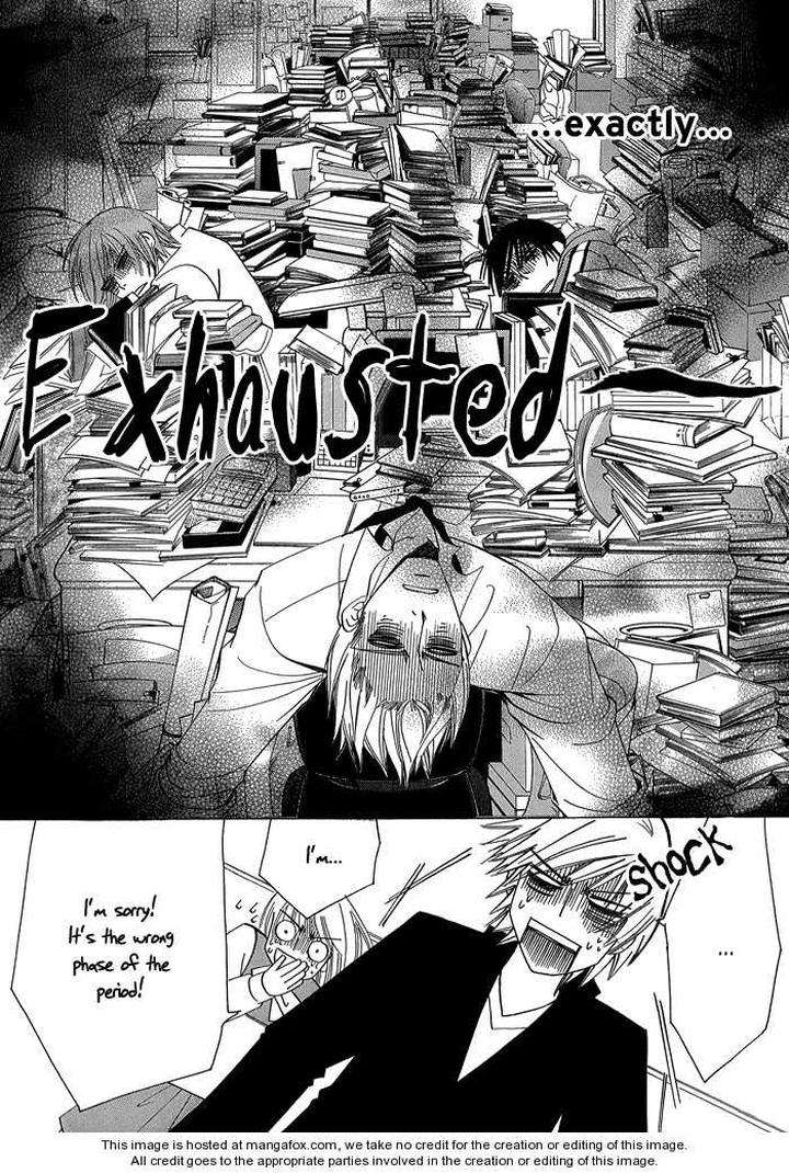 Sekaiichi-Hatsukoi-By-Nakamura-Shungiku-Part-1-Eng page 17