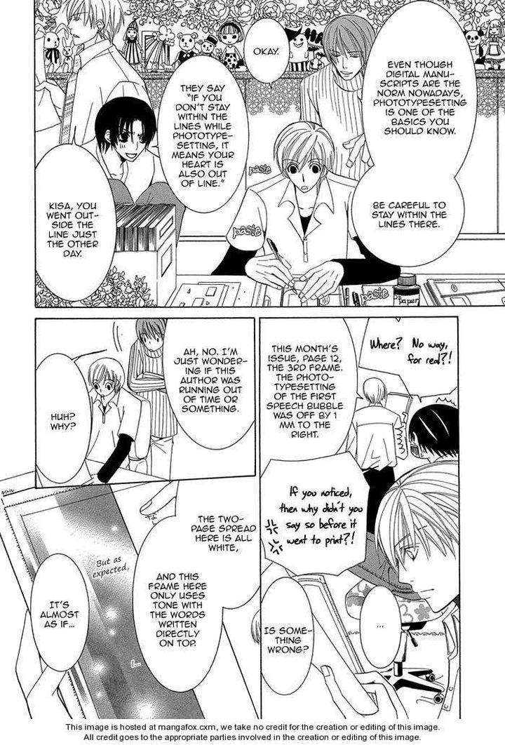 Sekaiichi-Hatsukoi-By-Nakamura-Shungiku-Part-1-Eng page 9