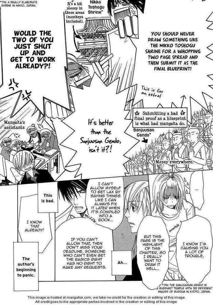 Sekaiichi-Hatsukoi-By-Nakamura-Shungiku-Part-1-Eng page 19