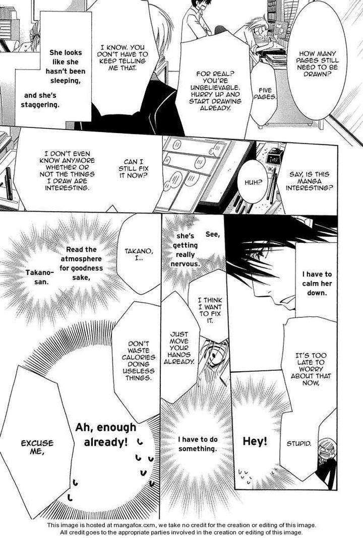 Sekaiichi-Hatsukoi-By-Nakamura-Shungiku-Part-1-Eng page 20