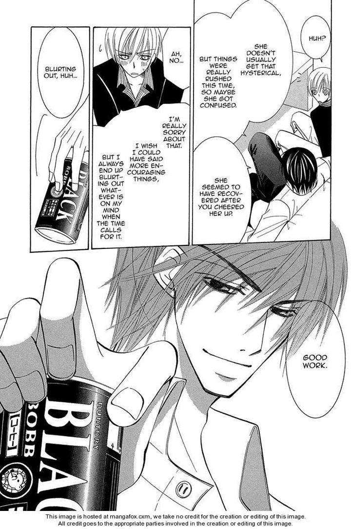 Sekaiichi-Hatsukoi-By-Nakamura-Shungiku-Part-1-Eng page 25