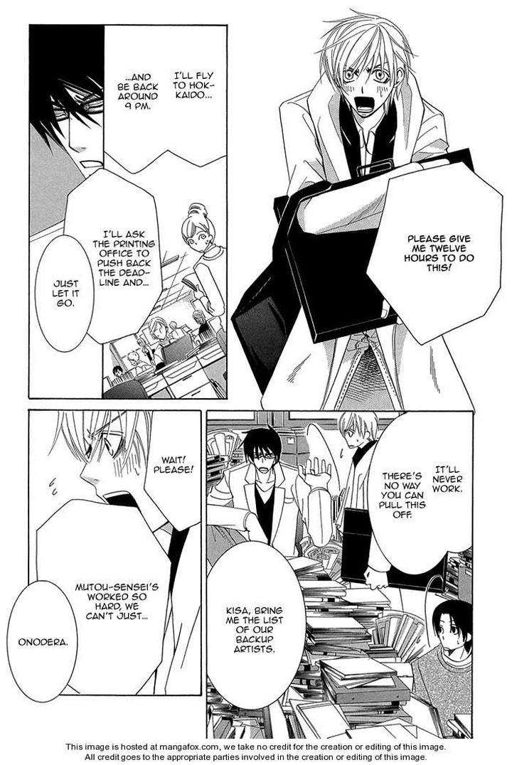 Sekaiichi-Hatsukoi-By-Nakamura-Shungiku-Part-1-Eng page 17