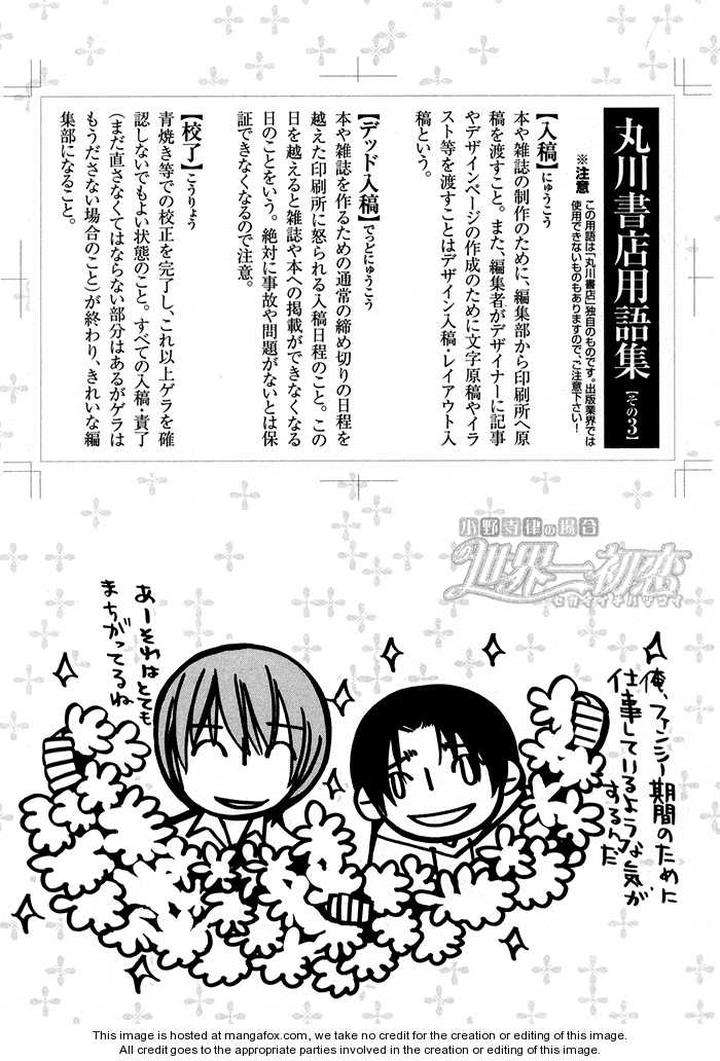 Sekaiichi-Hatsukoi-By-Nakamura-Shungiku-Part-1-Eng page 44