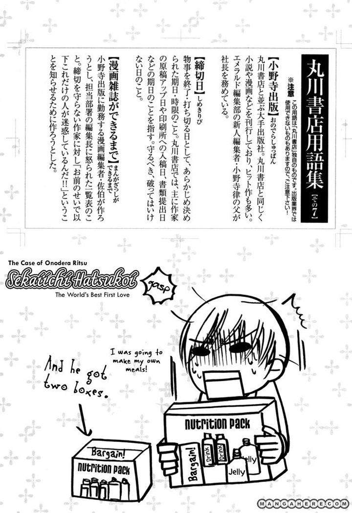 Sekaiichi-Hatsukoi-By-Nakamura-Shungiku-Part-2-Eng page 81
