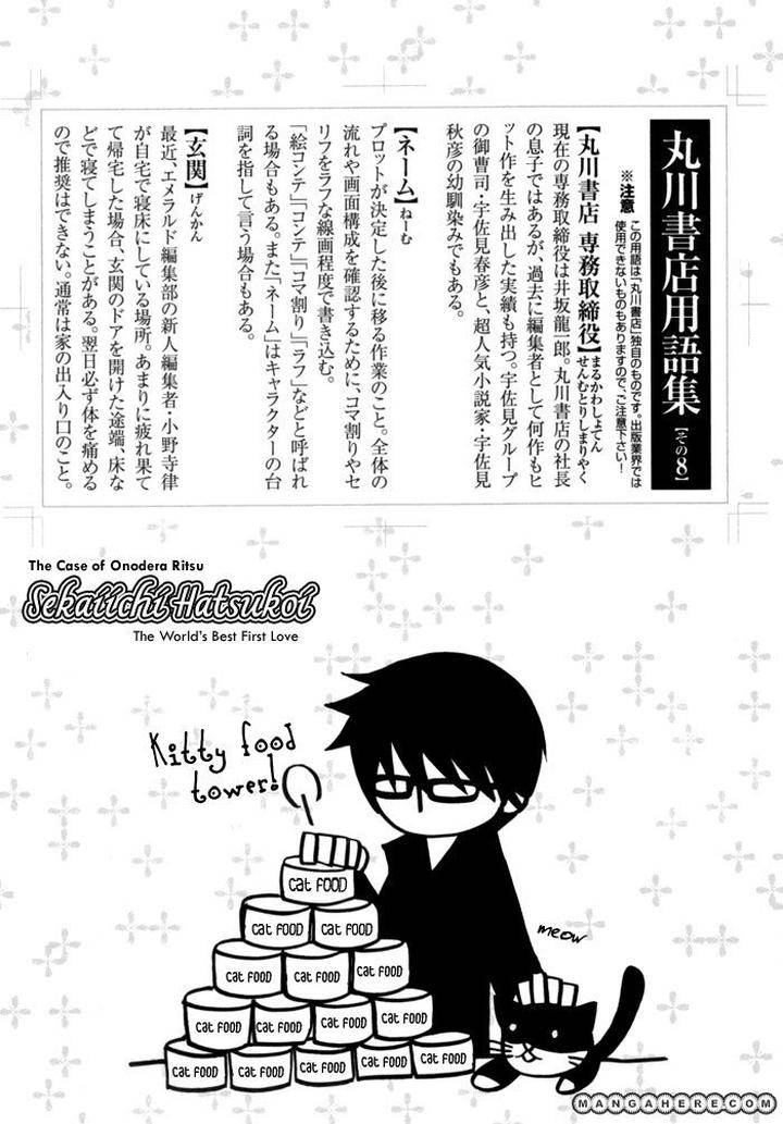 Sekaiichi-Hatsukoi-By-Nakamura-Shungiku-Part-2-Eng page 82