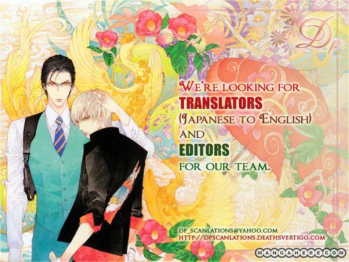 Sekaiichi-Hatsukoi-By-Nakamura-Shungiku-Part-3-Eng chapter_003 thumbnail