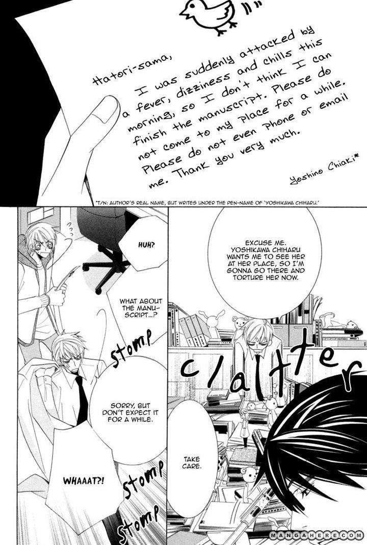 Sekaiichi-Hatsukoi-By-Nakamura-Shungiku-Part-3-Eng page 13