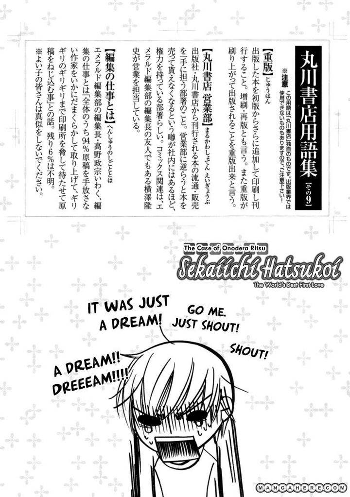 Sekaiichi-Hatsukoi-By-Nakamura-Shungiku-Part-3-Eng page 78