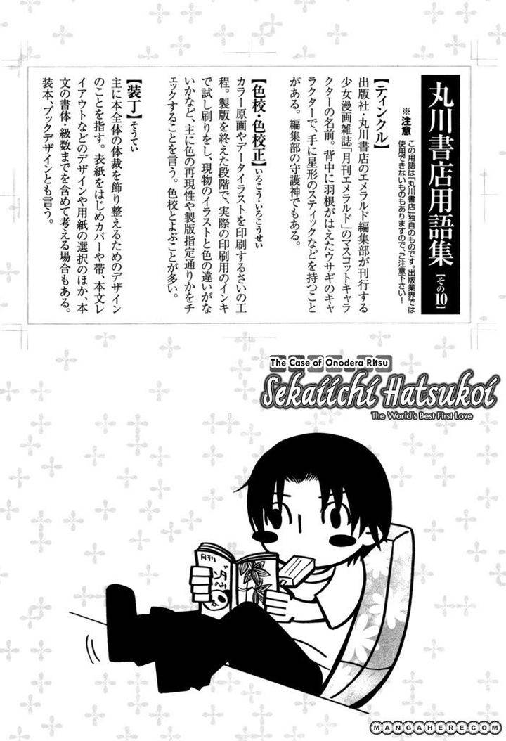 Sekaiichi-Hatsukoi-By-Nakamura-Shungiku-Part-3-Eng page 79