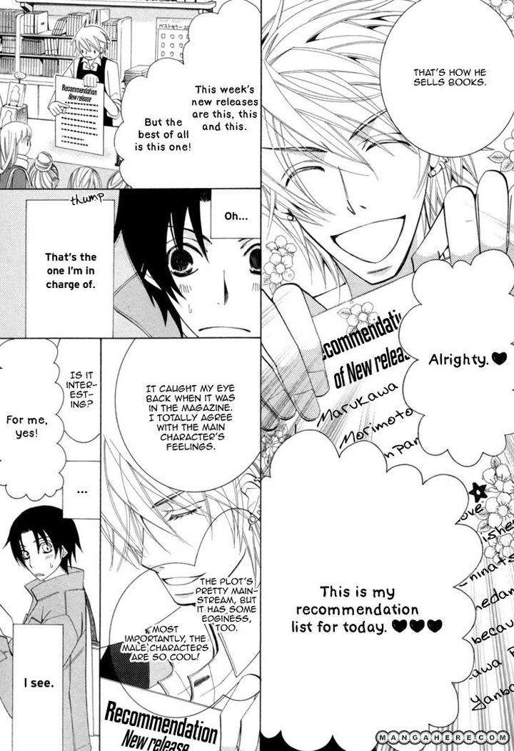 Sekaiichi-Hatsukoi-By-Nakamura-Shungiku-Part-3-Eng page 5
