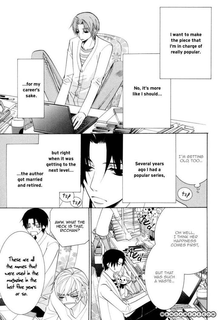 Sekaiichi-Hatsukoi-By-Nakamura-Shungiku-Part-3-Eng page 11