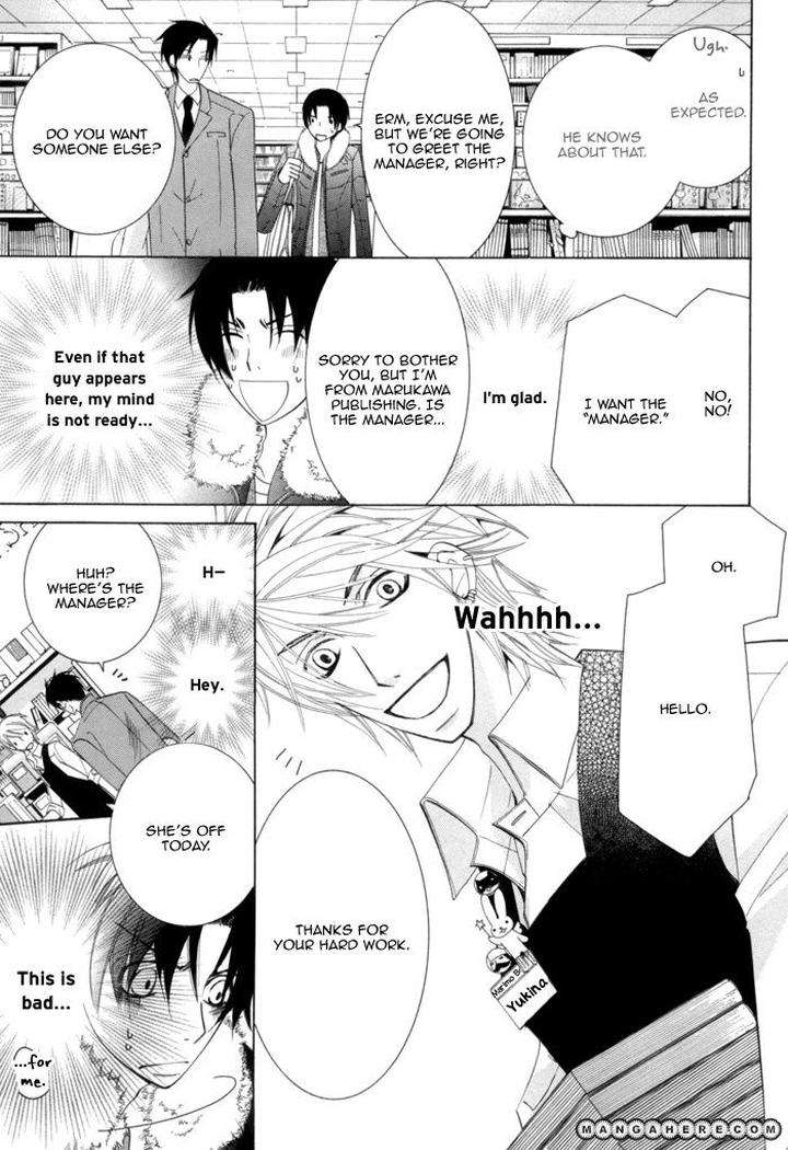 Sekaiichi-Hatsukoi-By-Nakamura-Shungiku-Part-3-Eng page 19