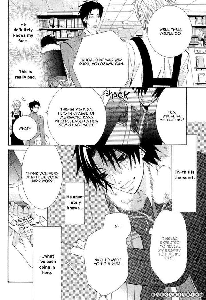 Sekaiichi-Hatsukoi-By-Nakamura-Shungiku-Part-3-Eng page 20