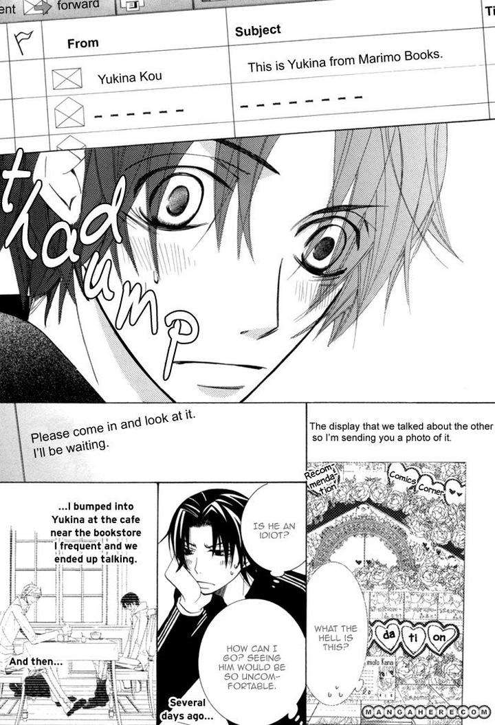 Sekaiichi-Hatsukoi-By-Nakamura-Shungiku-Part-3-Eng page 3