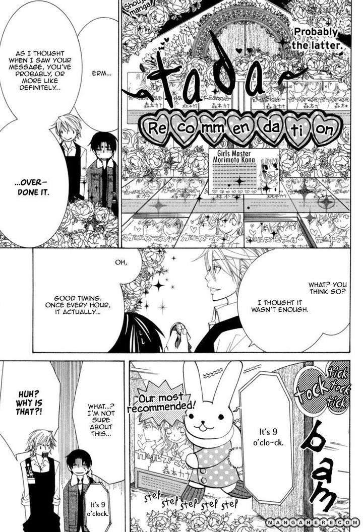 Sekaiichi-Hatsukoi-By-Nakamura-Shungiku-Part-3-Eng page 15