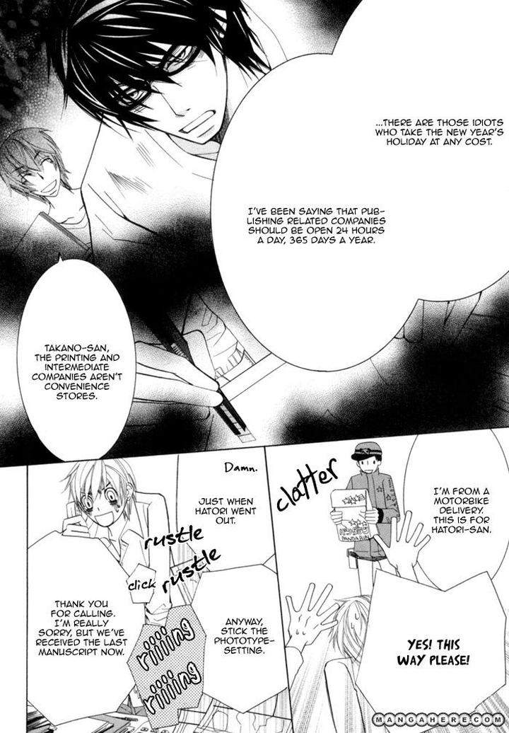 Sekaiichi-Hatsukoi-By-Nakamura-Shungiku-Part-4-Eng page 15