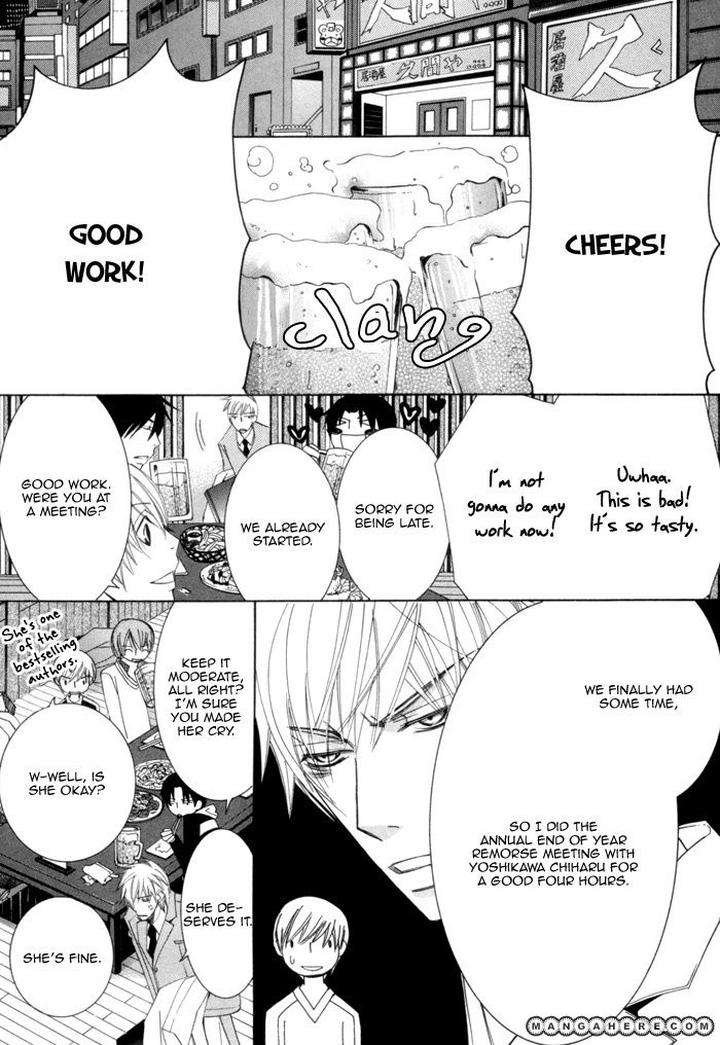 Sekaiichi-Hatsukoi-By-Nakamura-Shungiku-Part-4-Eng page 32