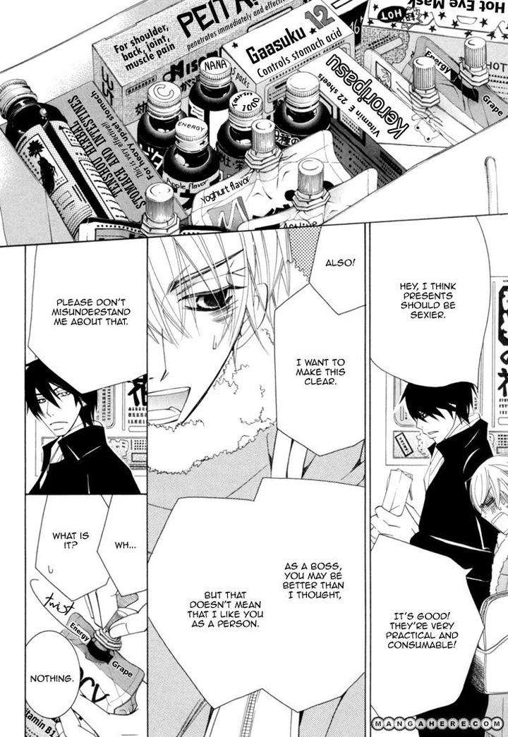 Sekaiichi-Hatsukoi-By-Nakamura-Shungiku-Part-4-Eng page 74