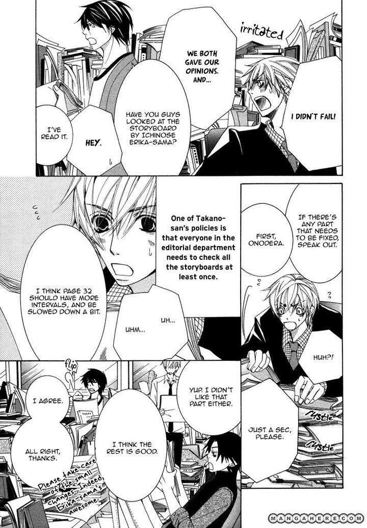 Sekaiichi-Hatsukoi-By-Nakamura-Shungiku-Part-4-Eng page 5