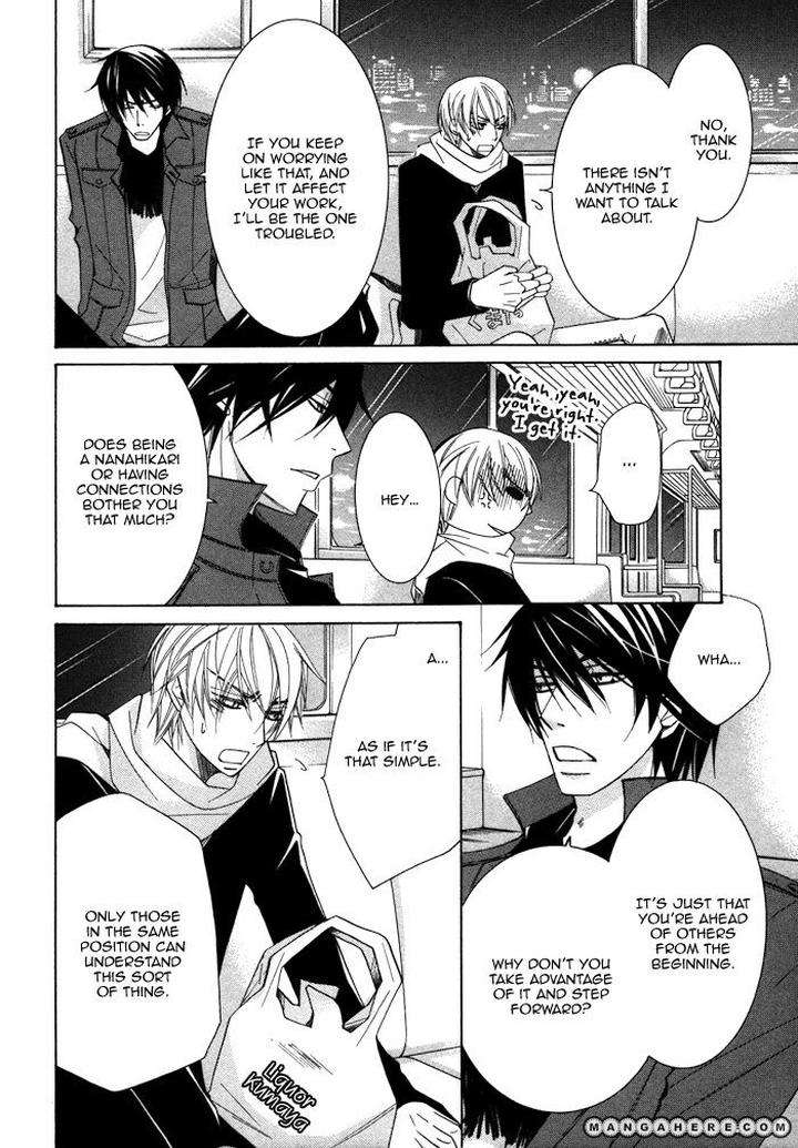 Sekaiichi-Hatsukoi-By-Nakamura-Shungiku-Part-4-Eng page 24