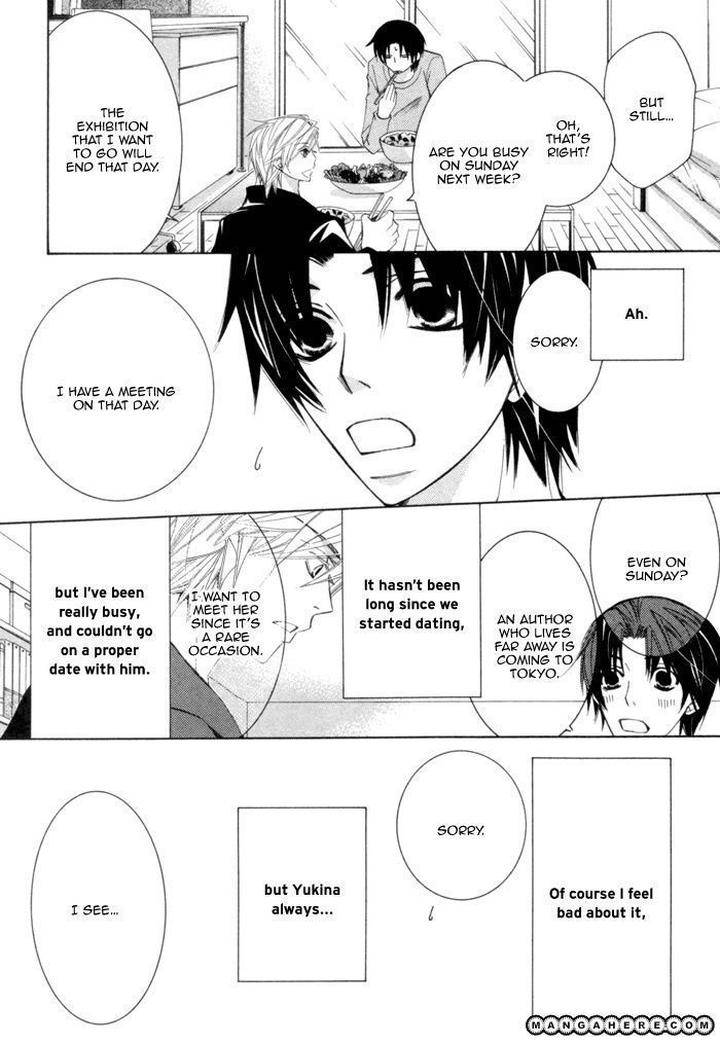 Sekaiichi-Hatsukoi-By-Nakamura-Shungiku-Part-4-Eng page 9