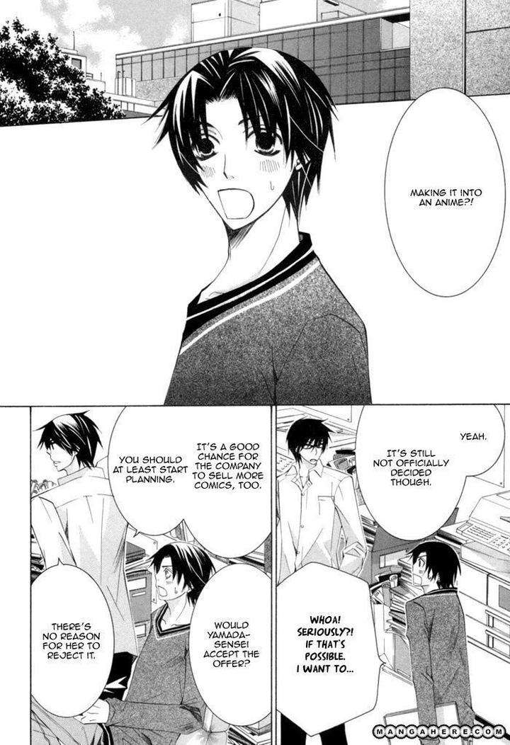 Sekaiichi-Hatsukoi-By-Nakamura-Shungiku-Part-4-Eng page 18