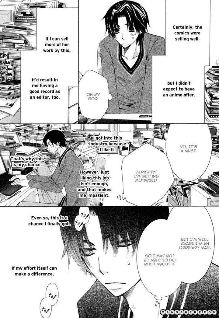 Sekaiichi-Hatsukoi-By-Nakamura-Shungiku-Part-4-Eng page 19