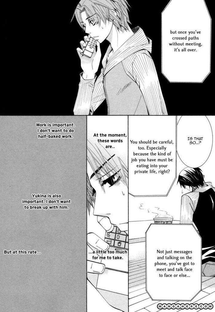 Sekaiichi-Hatsukoi-By-Nakamura-Shungiku-Part-4-Eng page 24